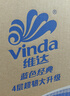 维达（Vinda）【孙颖莎推荐】有芯卷纸 蓝色经典4层140克*27卷 卫生纸纸巾 整箱 实拍图
