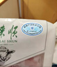东来顺 内蒙古羔羊原切肉卷净重1.8斤 火锅羊肉片 清真中华老字号 实拍图