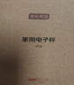 京东京造 电子秤 厨房秤克重称食物秤烘焙家用0.1g/3kg（配4节7号电池） 实拍图