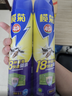 榄菊杀虫剂喷雾600ml*2 基孔肯雅热防蚊灭蚊喷雾灭蟑螂蚂蚁杀虫气雾剂 实拍图