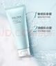 珀莱雅氨基酸型洗面奶 氨基酸深层清洁洗面奶女男洁面乳100g 实拍图