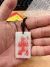 天师山里正品和田玉牌五雷号令招财平安白玉印无事牌吊坠项链护身 五路财神-朱砂 实拍图
