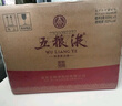 五粮液 1618 2022年 浓香型白酒 52度 500ml*6 原箱 年货送礼 实拍图