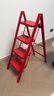 派迎乔迁梯子家用折叠梯人字梯伸缩加厚室内多功能登高爬梯四步梯-红 实拍图