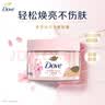 多芬磨砂膏身体280g冰淇淋质地全身去角质 滋润保湿焕亮肌肤 【适用干敏肤质】樱花甜香280g 实拍图