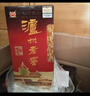 泸州老窖 六年窖头曲 浓香型白酒 52度500ml 2瓶（配礼袋） 实拍图