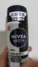 妮维雅（NIVEA）男士黑白出众爽身气雾 150ml（  腋下抑汗干爽）新年 实拍图