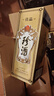 珍酒 佳品经典 酱香型白酒 53度 500ml*6瓶 整箱装【年货送礼】 实拍图