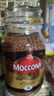摩可纳（Moccona）经典进口冻干速溶黑咖啡罐装 摩卡拿铁健身 400次咖啡 【行业爆款】经典8号 深烘 200g/罐 实拍图