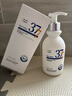 维特丝377氨基酸洗面奶男女士美白淡斑提亮肤色深层清洁毛孔控油洁面乳 实拍图