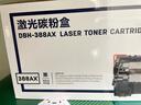 得力（deli）388A硒鼓 88a硒鼓适用惠普打印机HP P1008 P1106 P1108 M1136 M126a M126nw M128fn硒鼓 大容量2支DBH-388AX2 实拍图