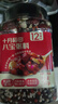 十月稻田 八宝粥米 1.5斤 五谷杂粮粥 糯米黑米红豆花生 腊八节八宝粥原料 实拍图