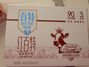 天友红百特牛奶250ml*12盒（礼盒装）红枣枸杞红米 高山奶源 实拍图