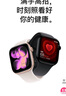 Apple/苹果 Watch S11 智能手表GPS款42毫米银色铝金属表壳雾紫色运动型表带M/L MEUU4CH/B 实拍图