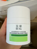 玉泽（Dr.Yu）皮肤屏障修护专研保湿霜50g（干敏肌舒缓乳霜保湿补水滋润面霜） 实拍图