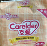 互爱 新生儿防蓝光纸尿裤婴儿照黄疸眼罩光疗护阴黄胆遮光黑色尿不湿 防蓝光纸尿裤NB码20片 1 实拍图