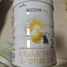 佳贝艾特（Kabrita）悦白较大婴儿配方羊奶粉2段800克*7（6-12个月) 天然A2蛋白 实拍图