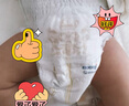 MOONY尤妮佳慕怡皇家佑肌拉拉裤XL28(12-17kg)透气小风窗特惠装 实拍图