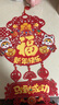 2026马年春节立体植绒挂件福禄寿喜财字挂饰新年过年家用室内门挂 【一个装】马年三层挂件款式随机 实拍图
