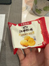 江中猴姑0糖无糖猴头菇饼干年货礼盒960g养胃低GI中老年人早餐休闲零食 实拍图