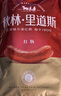秋林里道斯哈尔滨红肠 1斤/袋 减少20%食盐 方便速食 熟食 东北特产香肠  实拍图