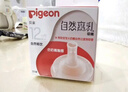 贝亲（Pigeon）自然离乳吸嘴组 含重力球吸管 原装配件 6月+ BA154 实拍图