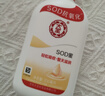大宝SOD蜜青花香型200ml乳液面霜润肤补水保湿擦脸油男女护肤新年礼物 实拍图