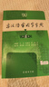 古汉语常用字字典第6版赠中小学文言文学习资源1年使用权 商务印书馆2025年新版中小学生语文文言文常备工具书 可搭购教材教辅新华字典现代汉语词典牛津高阶英语词典作文书成语古代汉语词典 实拍图