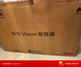 华为Vision智慧屏 5 65英寸 鸿蒙AI搜片 Super MiniLED 一级能效国家补贴投屏液晶平板电视机HD6XAJMN 实拍图
