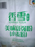 香雪面粉 美味富强粉 小麦粉 中筋面粉10斤 实拍图