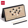 得力（deli）磁石五子棋套装折叠棋盘儿童益智桌游围棋便携开学礼物 实拍图