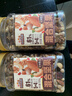 三只松鼠罐装每日坚果500g 干果核桃腰果葡萄干休闲零食 团购送礼 实拍图