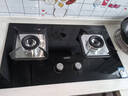 华帝燃气灶天然气家用嵌入式4.5kW大火力一级能效双灶台灶具i10039B【天然气产品】 实拍图