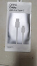 OPPO原装 USB-A to Type-C 闪充数据线 8A 1米充电线 支持 80W Max 适用Ace2/Reno7/Find X3 一加 实拍图