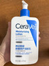 适乐肤（CeraVe）C乳473ml（男士女士生日礼物保湿补水乳液身体乳面霜随机发货） 实拍图