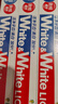 狮王（Lion）Whitewhite进口美白牙膏荷兰薄荷150g×3大白管去黄去牙渍金榜 实拍图