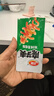 卫龙 魔芋爽 辣条 酸辣素毛肚425g/袋 休闲小零食 大礼包 实拍图
