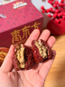 三只松鼠枣夹核桃765g  红枣夹核桃仁蜜饯果干办公室健康解馋休闲零食年货 实拍图