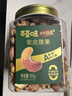 百草味本味甄果高端紫皮腰果500g 每日坚果特大果休闲零食罐装团购送礼 实拍图