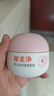 郁美净婴儿倍润保湿面霜100g冬季儿童面霜保湿护肤防干裂宝宝面霜 实拍图