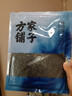 方家铺子中华老字号 寿司海苔片56g(20片)寿司料理食材 紫菜卷包饭 送竹帘 实拍图