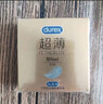 杜蕾斯（durex）避孕套超薄金至润三合一16只宽度52mm安全套超薄玻尿酸避孕套 实拍图