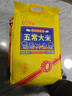 益生缘臻 五常大米20斤 GB/T 19266 新米 东北大米 家庭装 五常大米 香米 实拍图