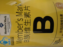 MEMBER'S MARKB族维生素片 400克(0.8克*500片) 1瓶 400g 500片 实拍图