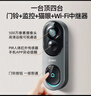 360可视门铃6Pro 500万超清画质家用监控智能门铃电子猫眼摄像头无线wifi手机远程查看对讲 实拍图