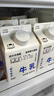 朝日唯品无调整280ml*6盒+娟姗280ml*2盒 自有牧场 新鲜牛奶 源头直发 实拍图