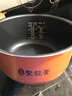 美的电饭锅匠铜聚能釜内胆不粘锅内锅原厂配件4L MB-FS406C/MB-FD409 匠铜聚能釜4L MB-FS4018D 实拍图