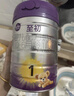 a2至初 1段婴幼儿配方奶粉0-6月龄850g新生儿乳铁蛋白 奶粉礼盒装 实拍图