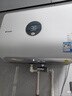 海尔（Haier）出品Leader【咨询客服更优惠】双胆电热水器60升F3MINI/F7S/F5PRO一级能效扁桶短款速热节能 60L 3300W 小音浪F7pro 实拍图