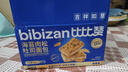 比比赞（BIBIZAN）海苔肉松吐司1020g夹心面包饼干蛋糕办公室下午茶早餐休闲零食品 实拍图